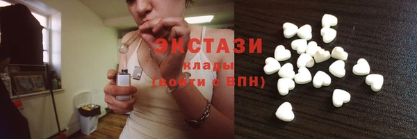 MDMA Premium VHQ Верхнеуральск