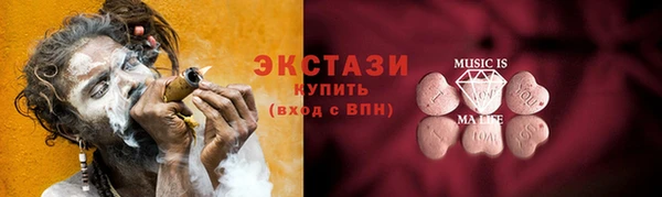 MDMA Premium VHQ Верхнеуральск