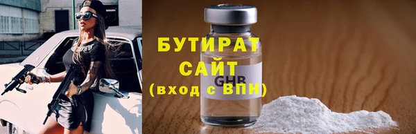 MDMA Premium VHQ Верхнеуральск