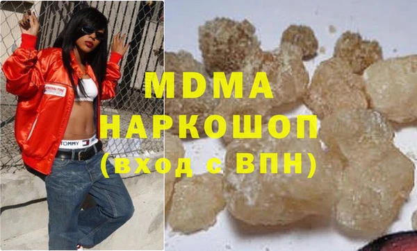 MDMA Premium VHQ Верхнеуральск