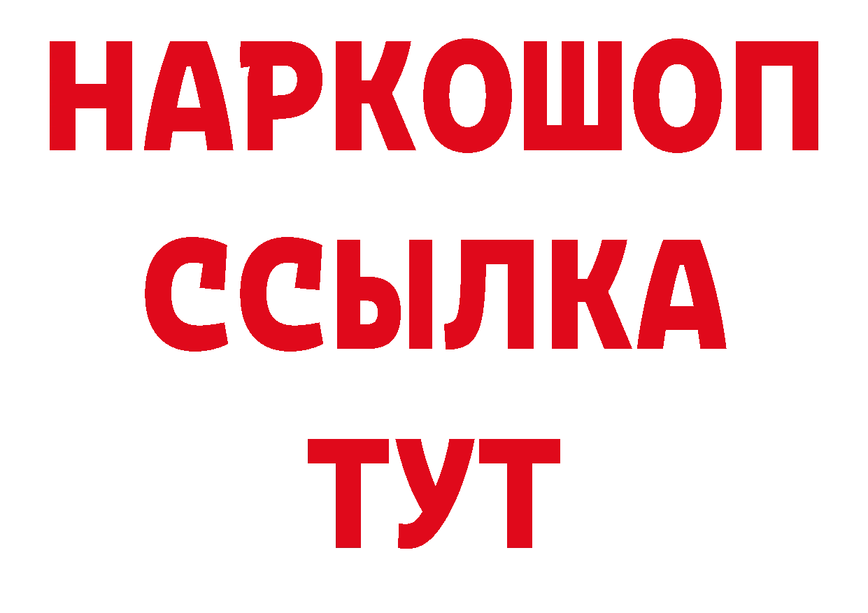 Конопля гибрид вход сайты даркнета кракен Рязань